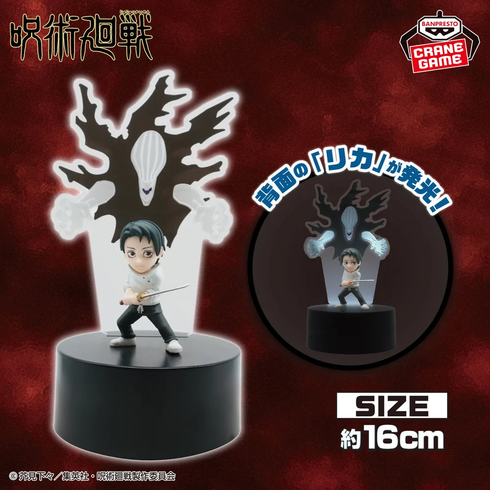 Rika Orimoto Jujutsu Kaisen Figure Light Prize Figure by Banpresto - Mandorama [src:https://tokutame.net/wp-content/uploads/2026/02/prize-202603-jujutsu-banpresto2.webp]