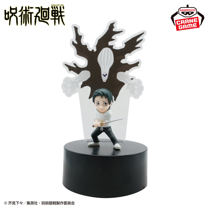 Yuta Okkotsu Jujutsu Kaisen Figure Light Prize Figure by Banpresto - Mandorama
