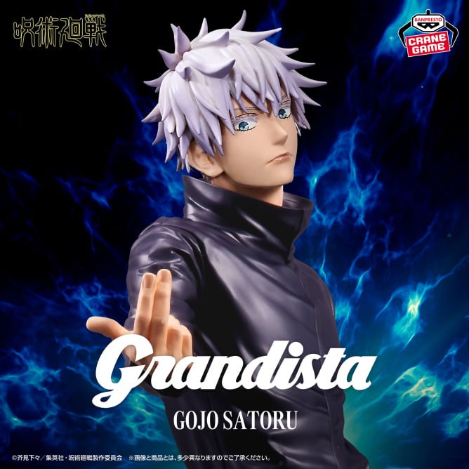 Satoru Gojo Jujutsu Kaisen GRANDISTA Prize Figure by Banpresto - Mandorama