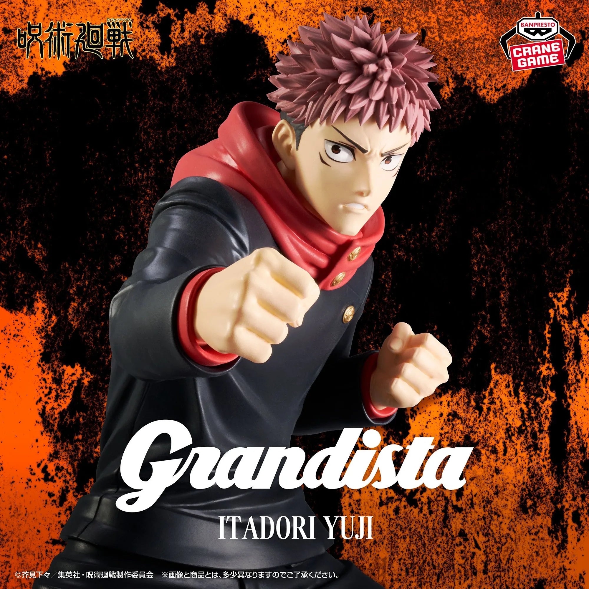 Yuji Itadori Jujutsu Kaisen GRANDISTA Prize Figure by Banpresto (09/2025) - Mandorama [src:https://tokutame.net/wp-content/uploads/2025/08/prize-20250925-jujutsu-banpresto1.webp]