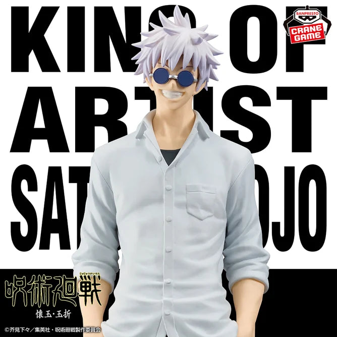 Satoru Gojo Jujutsu Kaisen King of Artist Prize Figure by Banpresto (07/2025) - Mandorama [src:https://tokutame.net/wp-content/uploads/2025/06/prize-20250710-jujutsu-banpresto1.webp]