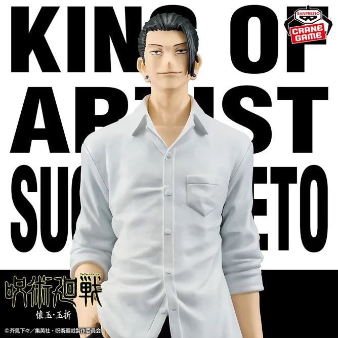 Suguru Geto Jujutsu Kaisen KING OF ARTIST Prize Figure by Banpresto (07/2025) - Mandorama [src:https://figisland.net/wp-content/uploads/2025/06/s01011615050841.webp]