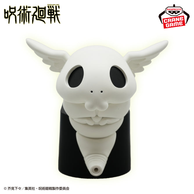 Kogane Jujutsu Kaisen Kogane Speaker Prize Figure by Banpresto - Mandorama