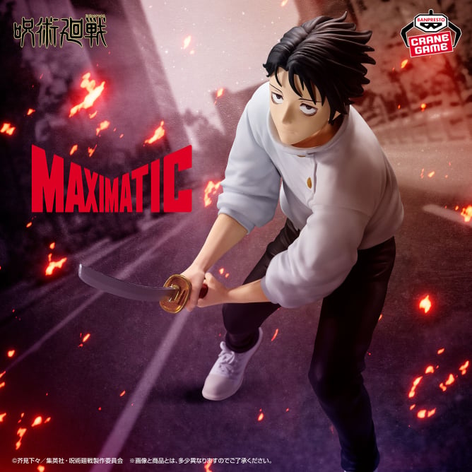 Choso Jujutsu Kaisen MAXIMATIC Prize Figure by Banpresto (02/2026) - Mandorama [src:https://figisland.net/wp-content/uploads/2025/10/s01011615053142.jpg]