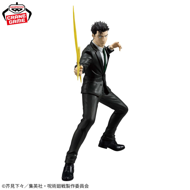 Day Jujutsu Kaisen MAXIMATIC Prize Figure by Banpresto - Mandorama
