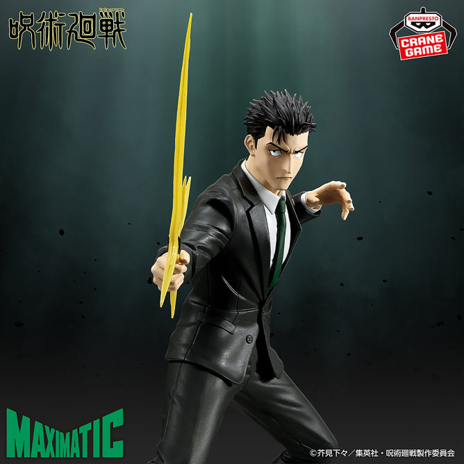 Hiromi Higuruma Jujutsu Kaisen MAXIMATIC Prize Figure by Banpresto (04/2026) - Mandorama [src:https://figisland.net/wp-content/uploads/2026/03/s01011615056699.jpg]