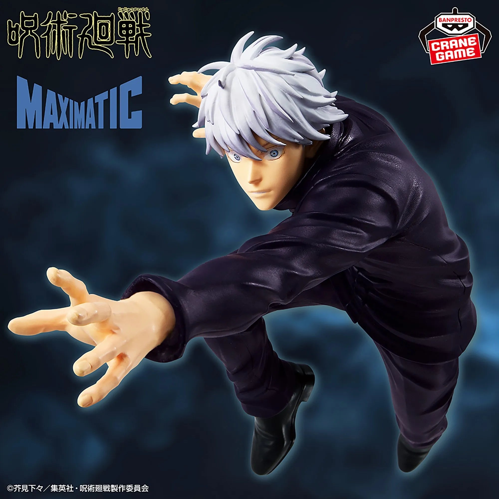 Satoru Gojo Jujutsu Kaisen MAXIMATIC Prize Figure by Banpresto (08/2025) - Mandorama [src:https://tokutame.net/wp-content/uploads/2025/07/prize-20250827-jujutsu-banpresto1.webp]