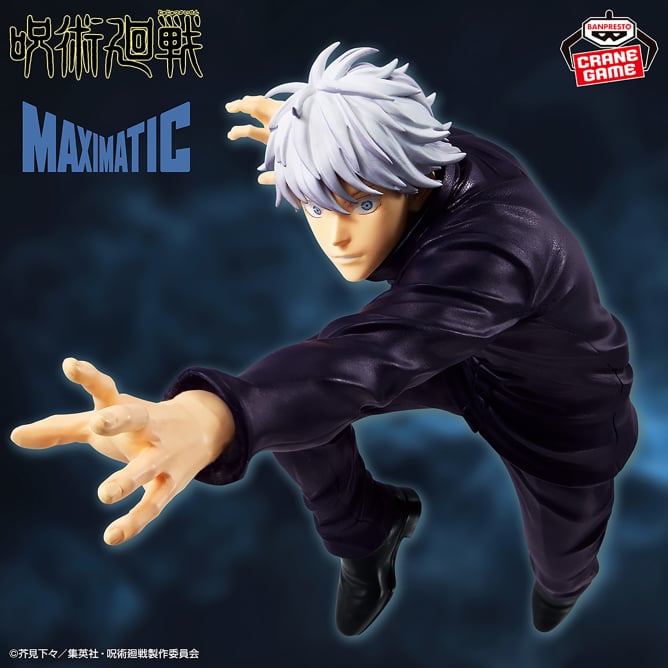 Satoru Gojo Jujutsu Kaisen MAXIMATIC Prize Figure by Banpresto (08/2025) - Mandorama [src:https://figisland.net/wp-content/uploads/2025/07/s01011615051724.jpg]