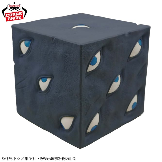 Prison Realm Jujutsu Kaisen Prize Figure by Banpresto - Mandorama