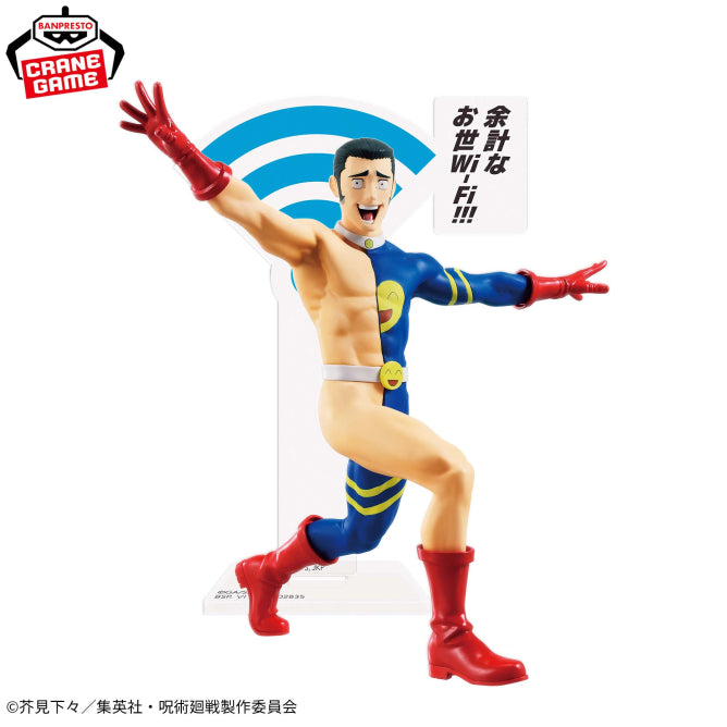 Fumihiko Takaba Jujutsu Kaisen Takaba Fumihiko Figure Prize Figure by Banpresto (09/2026) - Mandorama [src:https://figisland.net/wp-content/uploads/2026/08/s01011615059682.jpg]