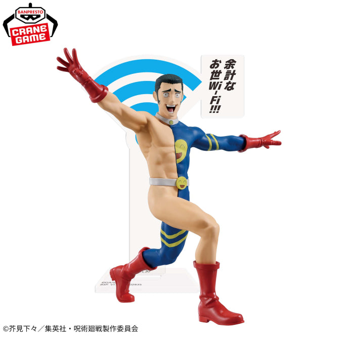 Fumihiko Takaba Jujutsu Kaisen Takaba Fumihiko Figure Prize Figure by Banpresto (09/2026) - Mandorama [src:https://figisland.net/wp-content/uploads/2026/08/s01011615059685.jpg]