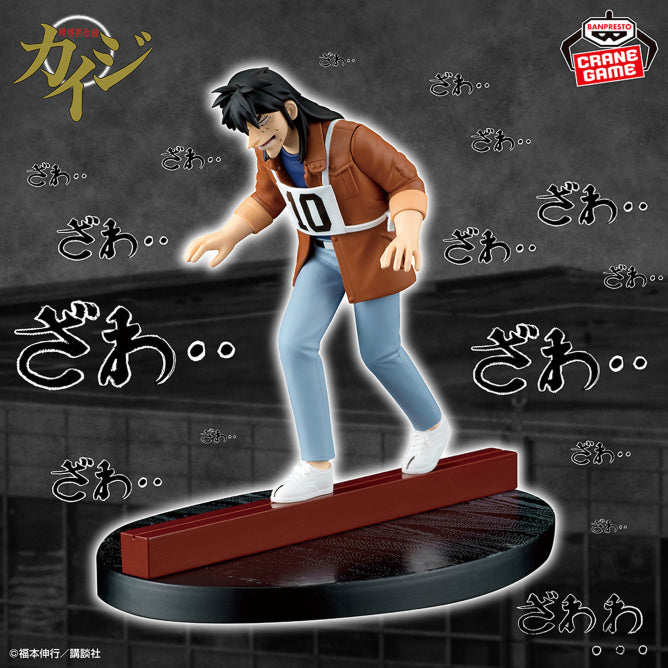 Kaiji Itou Kaiji Iron Beam Walk Figure Prize Figure by Banpresto - Mandorama [src:https://figisland.net/wp-content/uploads/2026/03/s01011615056581.jpg]