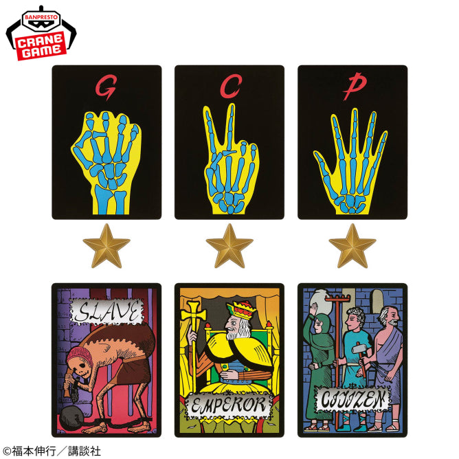 限定ジャンケン・Eカード Kaiji Limited Janken & E-Card Prize Figure by Banpresto - Mandorama [src:https://figisland.net/wp-content/uploads/2026/03/s01011615056612.jpg]