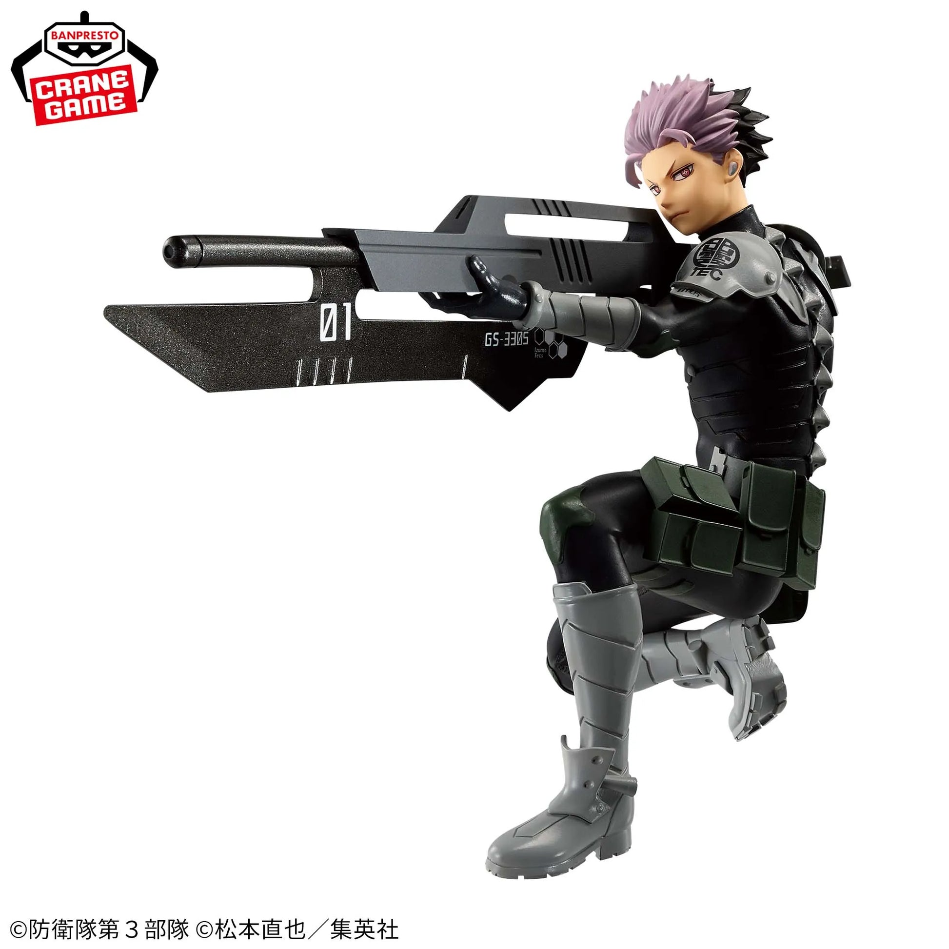 Gen Narumi Kaiju No. 8 Vibration Stars Prize Figure by Banpresto - Mandorama [src:https://tokutame.net/wp-content/uploads/2025/08/prize-20250909-kaiju8-banpresto1.webp]