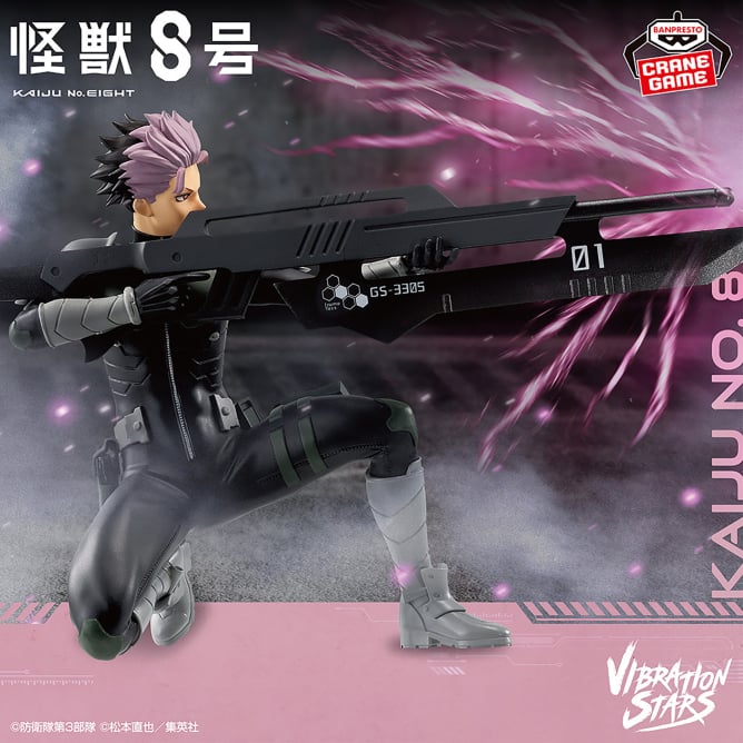 Gen Narumi Kaiju No. 8 Vibration Stars Prize Figure by Banpresto - Mandorama [src:https://figisland.net/wp-content/uploads/2025/08/s01011615052222.jpg]