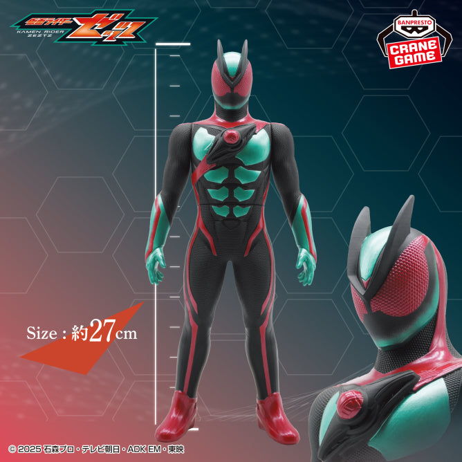 Kamen Rider Zeztz Kamen Rider Big Size Soft Vinyl Figure Prize Figure by Banpresto - Mandorama [src:https://figisland.net/wp-content/uploads/2025/11/s01011615054270.jpg]