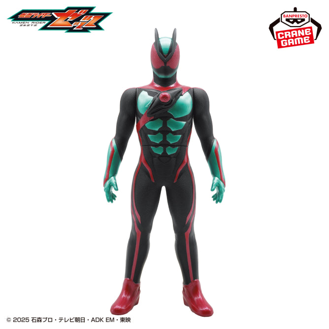 Kamen Rider Zeztz Kamen Rider Big Size Soft Vinyl Figure Prize Figure by Banpresto - Mandorama [src:https://figisland.net/wp-content/uploads/2025/11/s01011615054271.jpg]