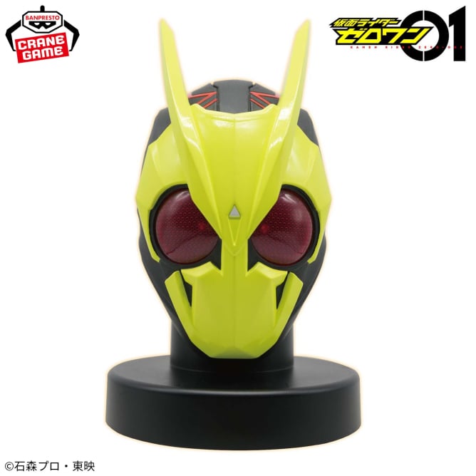 Kamen Rider Zero-One Kamen Rider BIG Size Soft Vinyl Mask Display Prize Figure by Banpresto - Mandorama [src:https://figisland.net/wp-content/uploads/2025/08/s01011615052236.jpg]