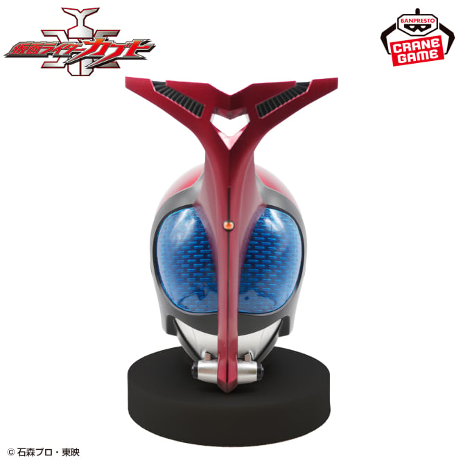 Kamen Rider Kabuto Kamen Rider Big Size Sofubi Prize Figure by Banpresto - Mandorama [src:https://figisland.net/wp-content/uploads/2025/10/s01011615053406.jpg]