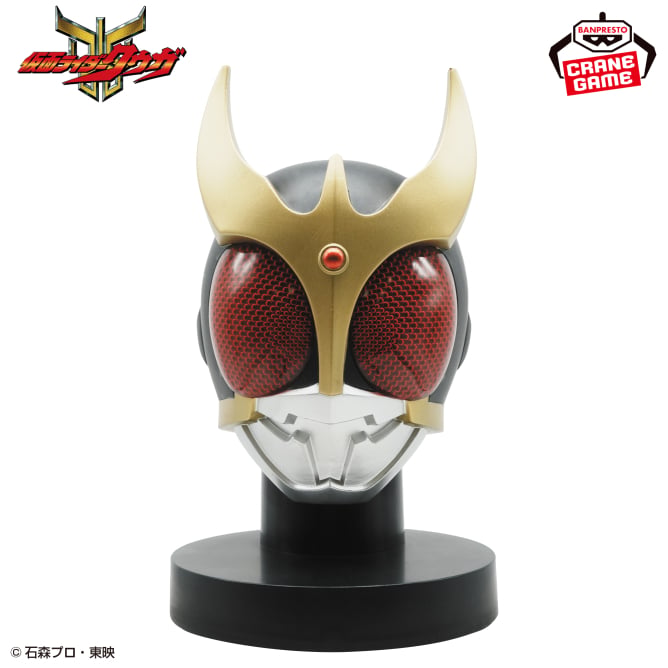 Kamen Rider Kuuga Kamen Rider BIG Size Sofubi Prize Figure by Banpresto - Mandorama [src:https://figisland.net/wp-content/uploads/2025/10/s01011615053402.jpg]