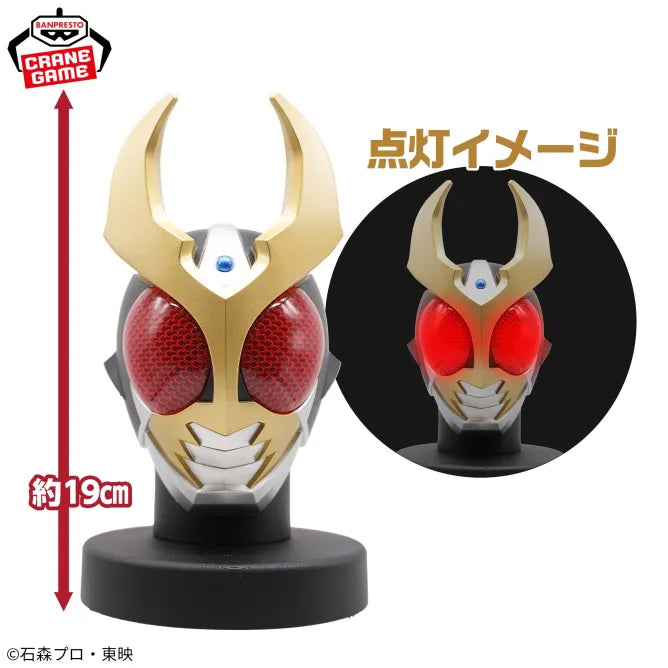 Agito Kamen Rider BIG Size Sofvi Mask Display Prize Figure by Banpresto - Mandorama
