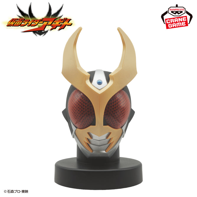 Agito Kamen Rider BIG Size Sofvi Mask Display Prize Figure by Banpresto - Mandorama
