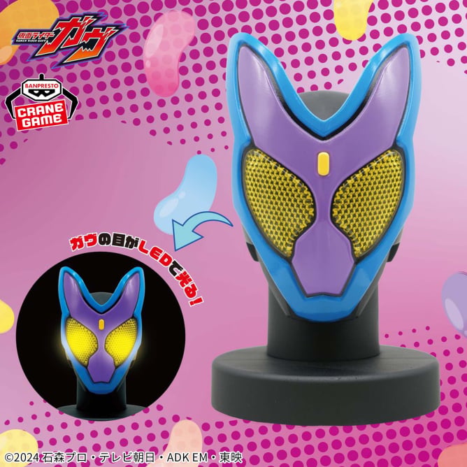 Gavv Kamen Rider Gavv Prize Figure by Banpresto - Mandorama