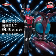 Kamen Rider Kabuto Kamen Rider Posing BIG Sofubi Figure Prize Figure by Banpresto (09/2026) - Mandorama [src:https://tokutame.net/wp-content/uploads/2026/08/prize-202609-kamenrider-banpresto1.webp]