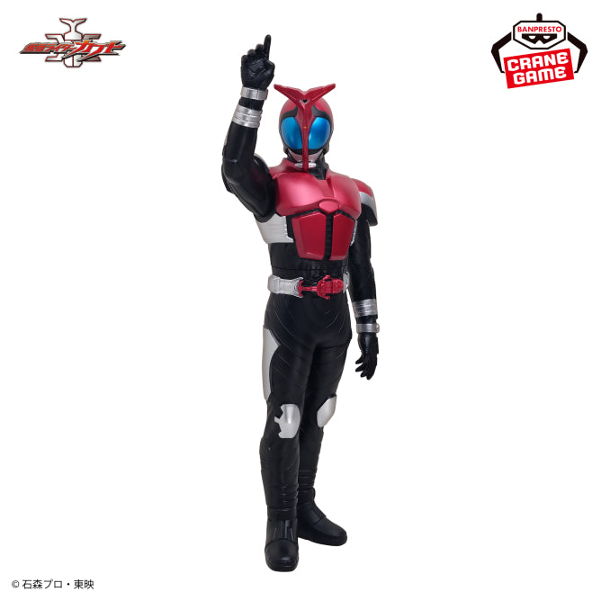 Kamen Rider Kabuto Kamen Rider Posing BIG Sofubi Figure Prize Figure by Banpresto (09/2026) - Mandorama [src:https://figisland.net/wp-content/uploads/2026/08/s01011615059773.jpg]