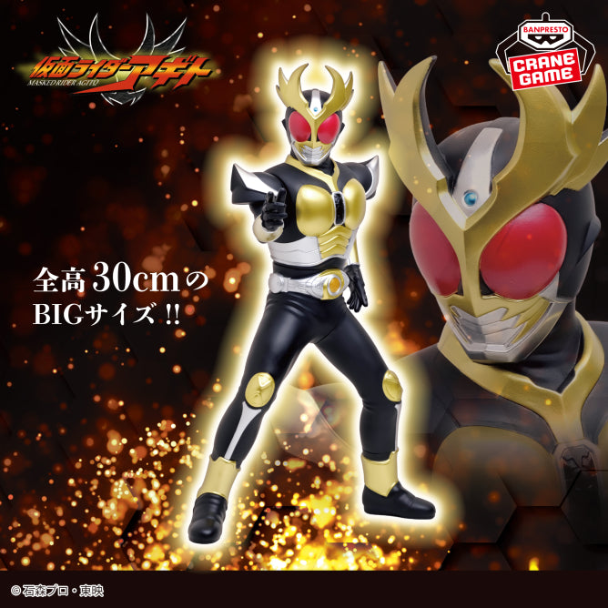 Kamen Rider Agito (Ground Form) Kamen Rider Posing BIG Sofvi Figure Prize Figure by Banpresto (08/2026) - Mandorama [src:https://figisland.net/wp-content/uploads/2026/07/s01011615059053.jpg]