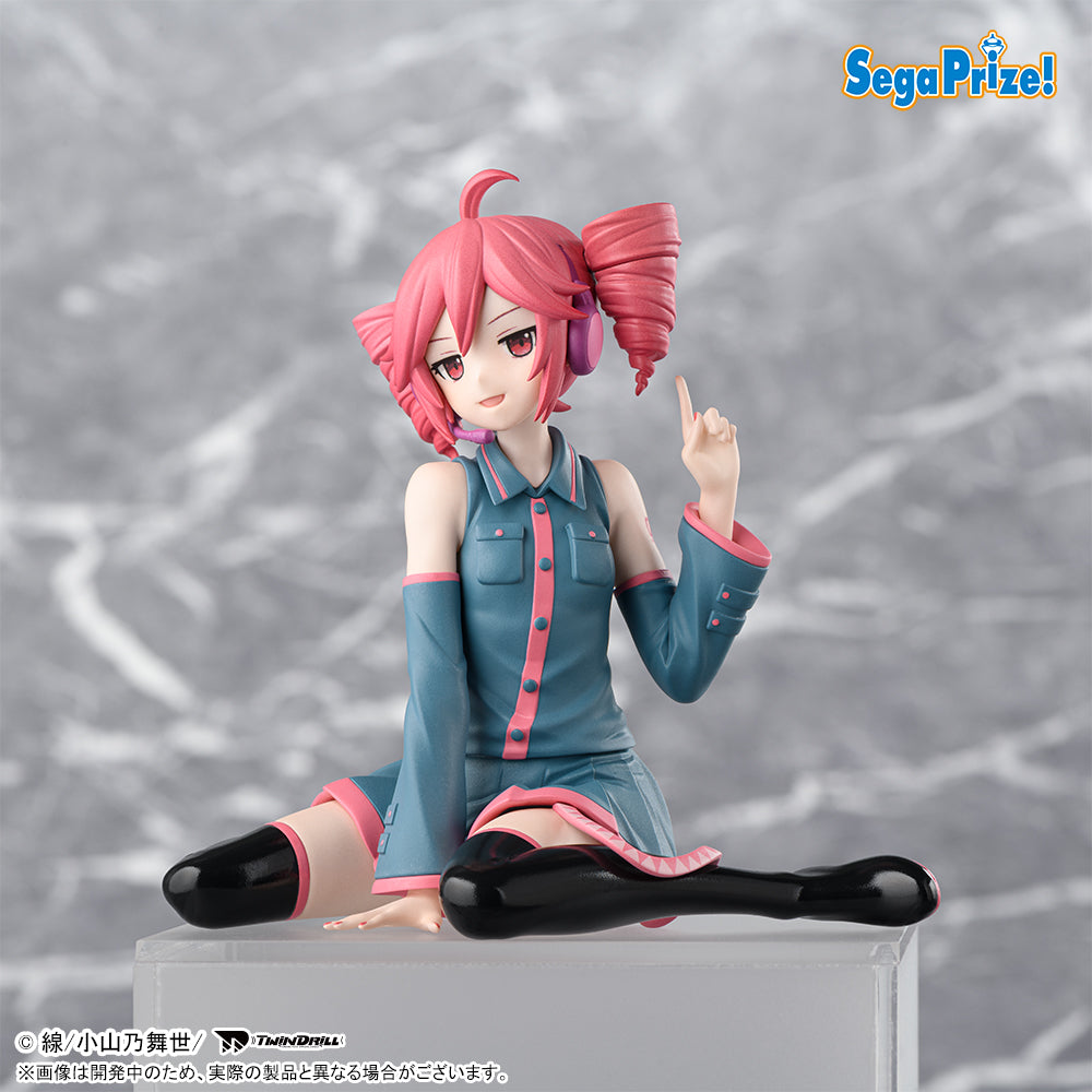 重音テト Kasane Teto Chokonose Premium Figure Prize Figure by Sega - Mandorama