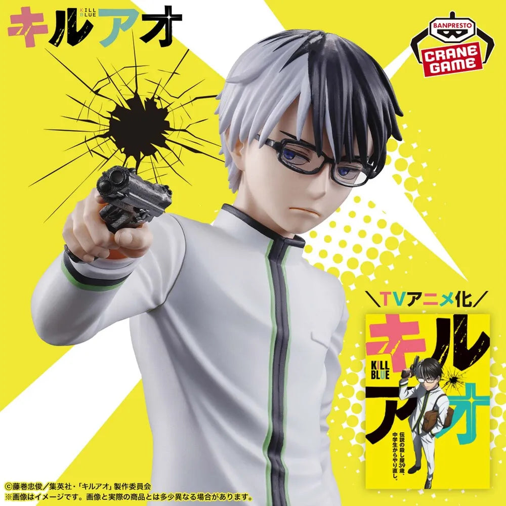Juzo Ogami Kill Blue Figure Prize Figure by Banpresto (07/2026) - Mandorama [src:https://tokutame.net/wp-content/uploads/2026/06/prize-202607-killao-banpresto2.webp]