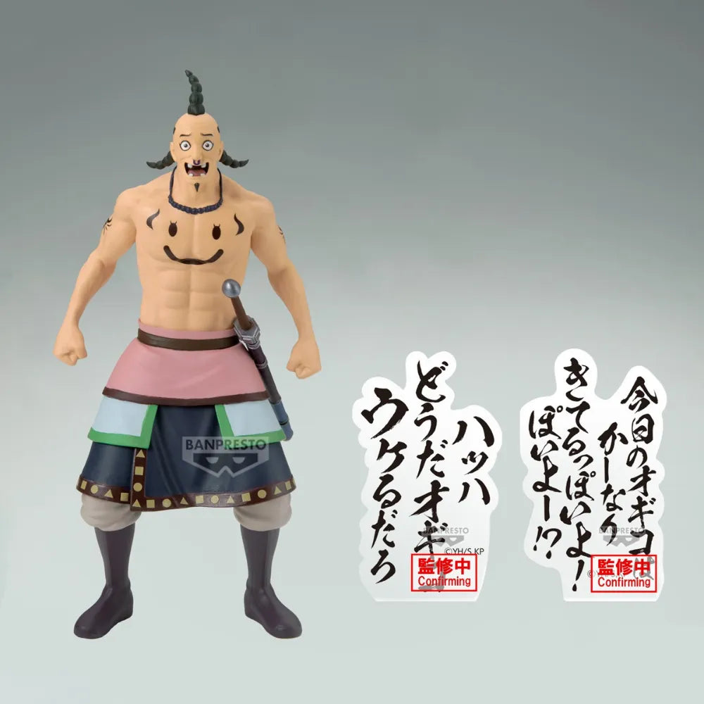 Ogiko Kingdom Figure Prize Figure by Banpresto - Mandorama