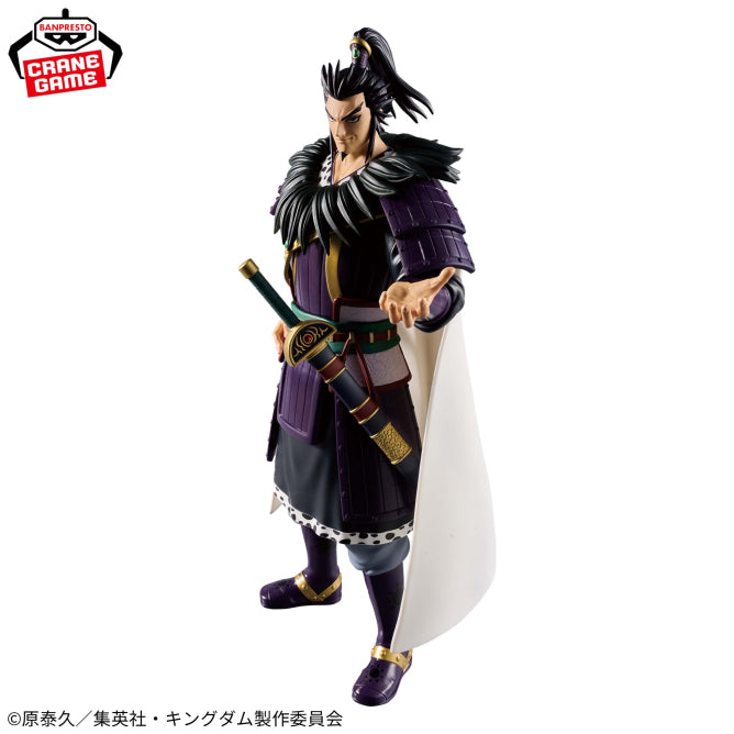Heki (Kanki) Kingdom GRANDISTA Prize Figure by Banpresto - Mandorama [src:https://figisland.net/wp-content/uploads/2026/04/s01011615057350.jpg]