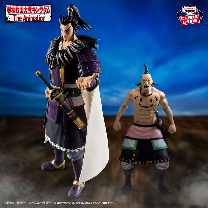 Heki (Kanki) Kingdom GRANDISTA Prize Figure by Banpresto - Mandorama [src:https://figisland.net/wp-content/uploads/2026/04/s01011615057351.jpg]
