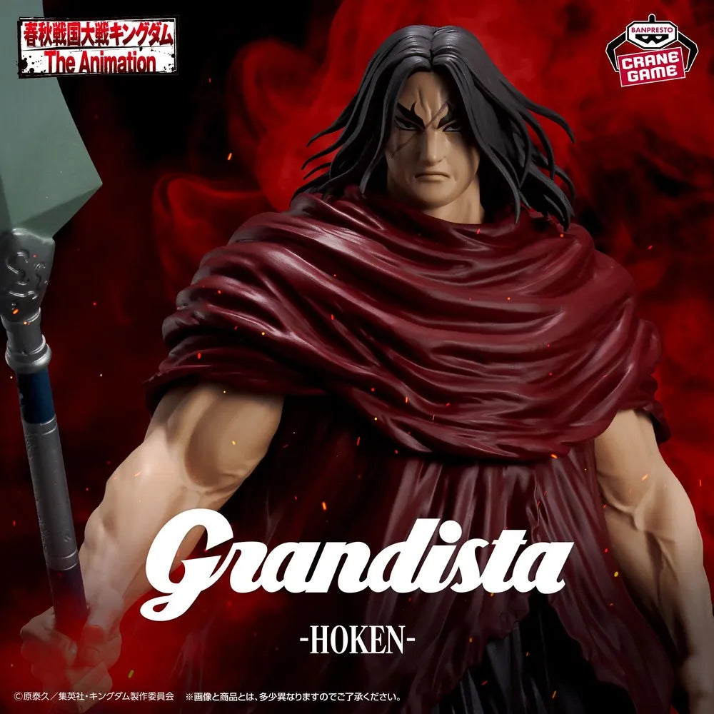 Houken Kingdom GRANDISTA Prize Figure by Banpresto - Mandorama [src:https://tokutame.net/wp-content/uploads/2026/07/prize-202610-kingdam-banpresto3.webp]