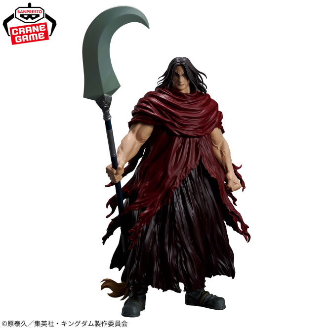 Houken Kingdom GRANDISTA Prize Figure by Banpresto - Mandorama [src:https://figisland.net/wp-content/uploads/2026/06/s01011615058592.jpg]