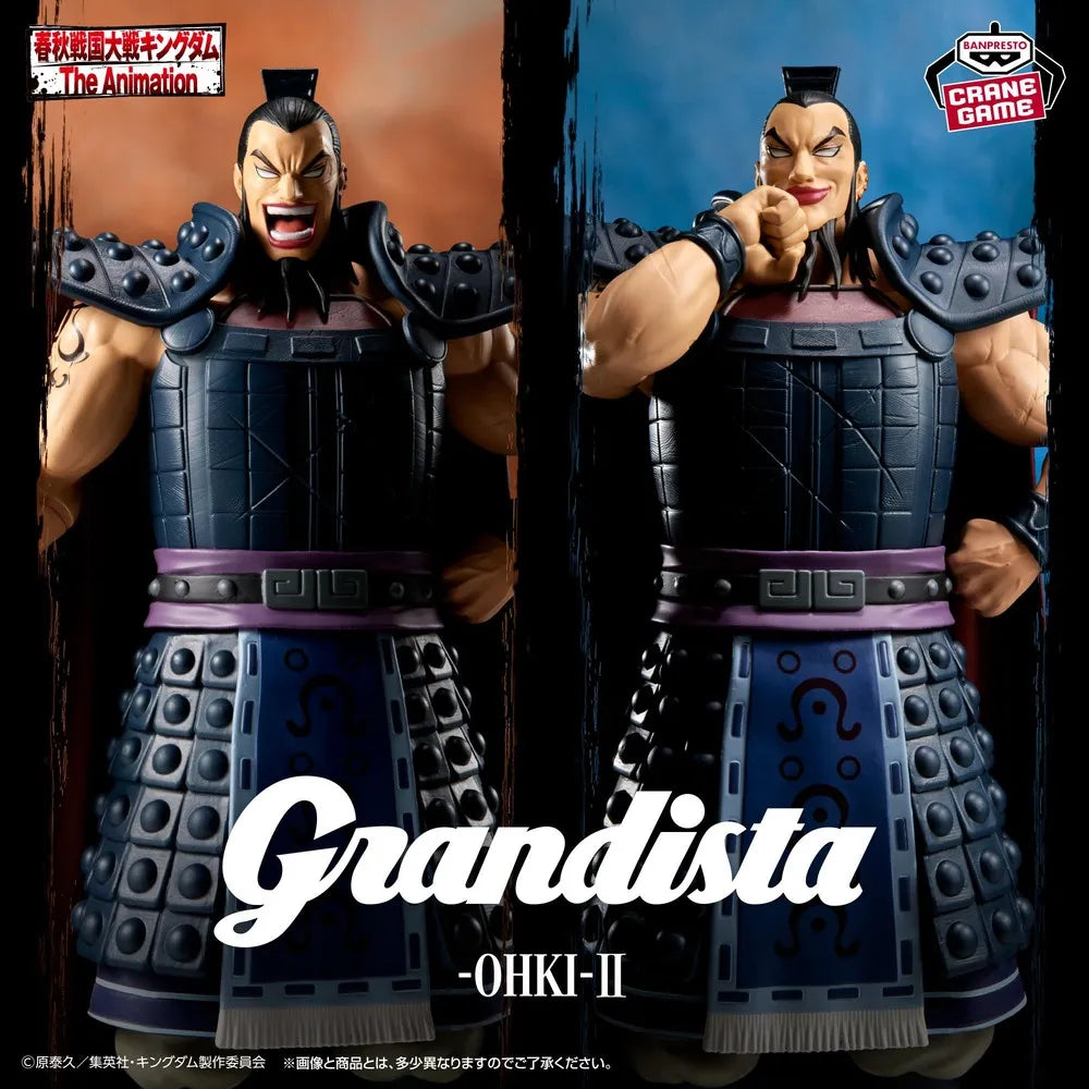 Ouki Kingdom GRANDISTA Prize Figure by Banpresto - Mandorama [src:https://tokutame.net/wp-content/uploads/2026/07/prize-202611-kingdam-banpresto-1.webp]