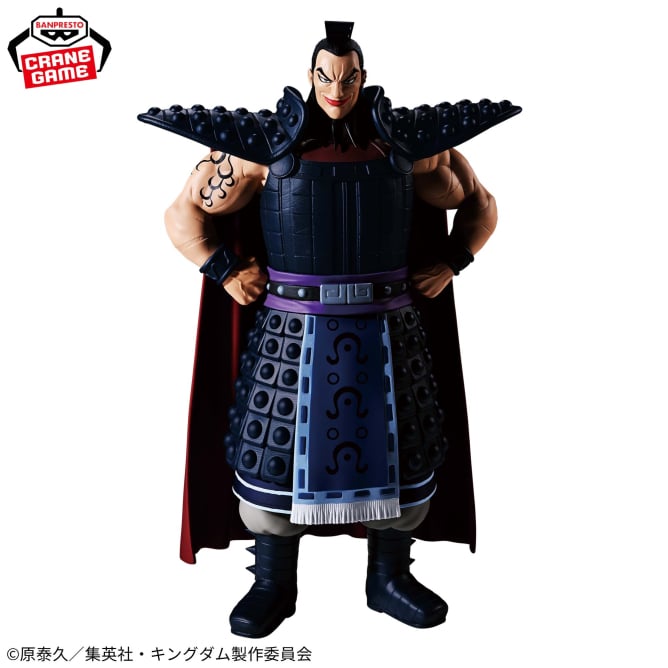 Ouki Kingdom GRANDISTA Prize Figure by Banpresto - Mandorama