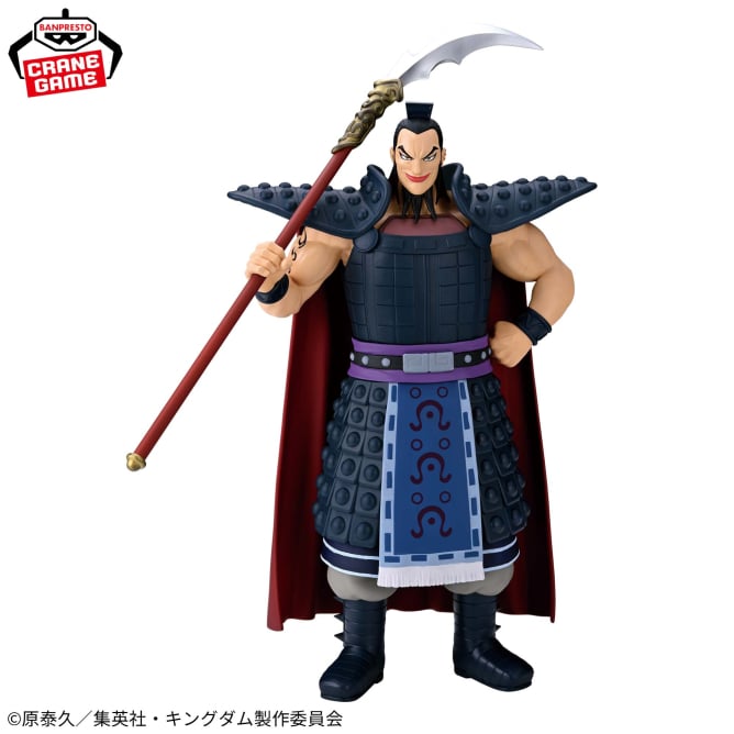 Ouki Kingdom GRANDISTA Prize Figure by Banpresto - Mandorama