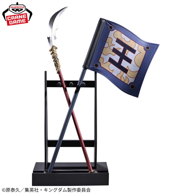 Ouki Kingdom GRANDISTA Prize Figure by Banpresto - Mandorama
