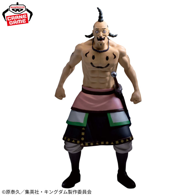 Ogiko Kingdom Prize Figure by Banpresto - Mandorama [src:https://figisland.net/wp-content/uploads/2026/04/s01011615057357.jpg]