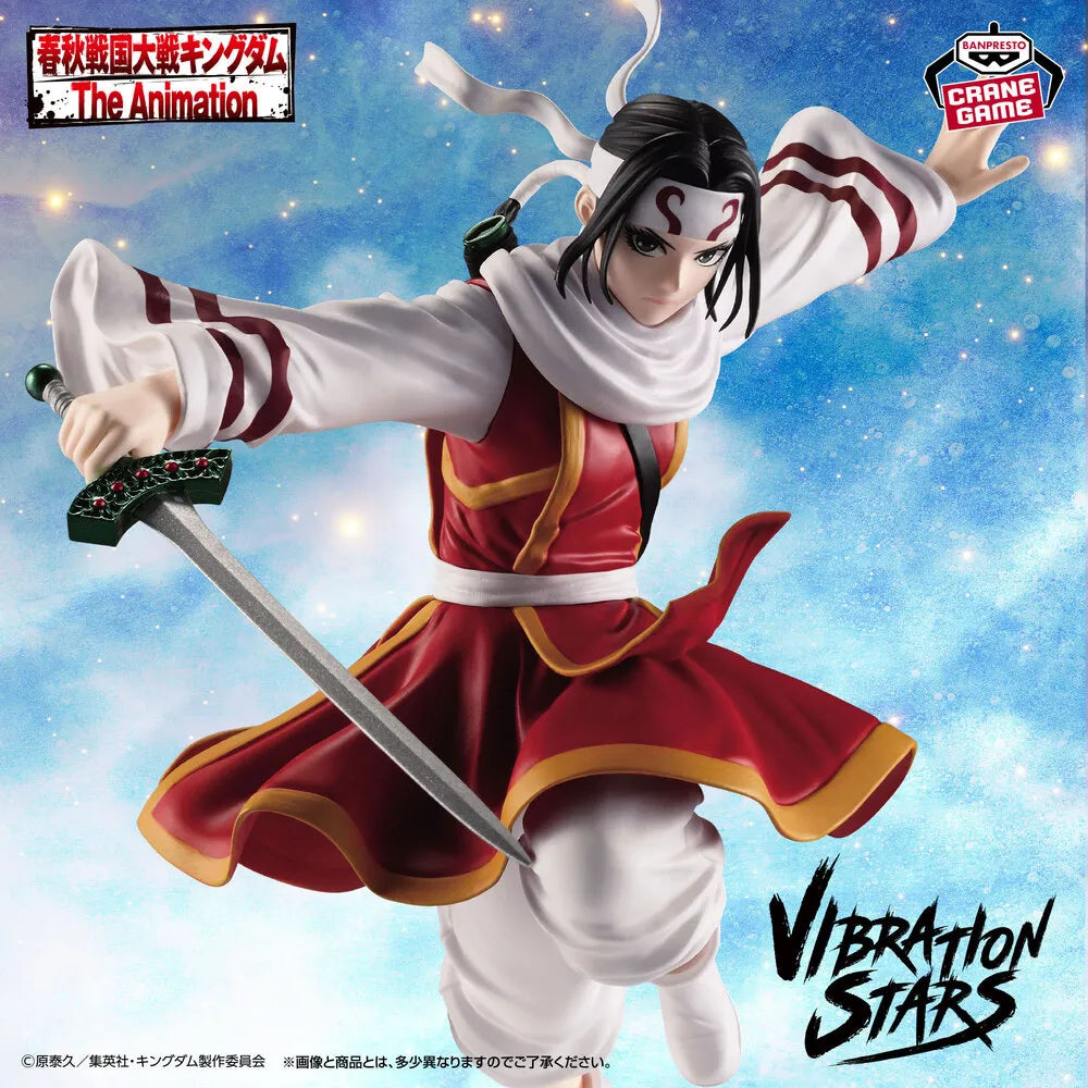 Kyou Kai Kingdom Vibration Stars Prize Figure by Banpresto (10/2026) - Mandorama