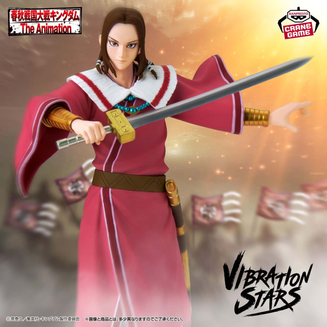 Mou Ten Kingdom Vibration Stars Prize Figure by Banpresto - Mandorama [src:https://figisland.net/wp-content/uploads/2026/06/s01011615058390.jpg]