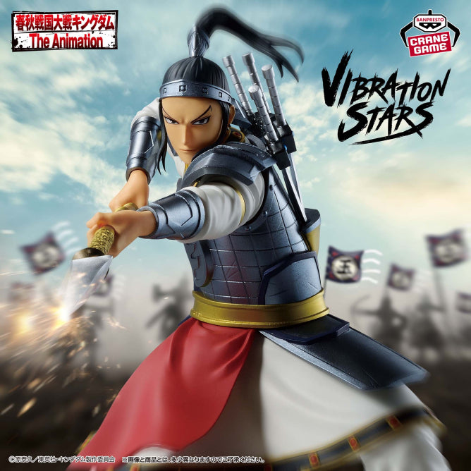 Ou Hon Kingdom Vibration Stars Prize Figure by Banpresto - Mandorama [src:https://figisland.net/wp-content/uploads/2026/06/s01011615058392.jpg]
