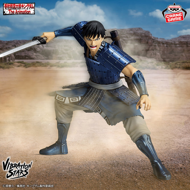 Xin (Shin) Kingdom Vibration Stars Prize Figure by Banpresto (06/2026) - Mandorama [src:https://figisland.net/wp-content/uploads/2026/05/s01011615057852.jpg]