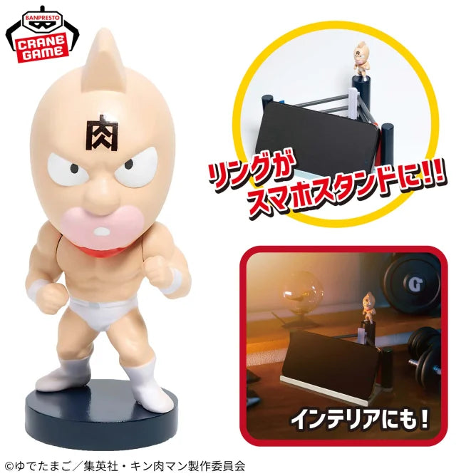 キン肉マン Kinnikuman Prize Figure by Banpresto - Mandorama