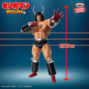Buffalo Man Kinnikuman Kinnikuman Real Figure (Chojin Soso Arc) Prize Figure by Banpresto - Mandorama