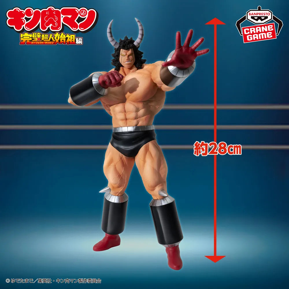 Buffalo Man Kinnikuman Kinnikuman Real Figure (Chojin Soso Arc) Prize Figure by Banpresto - Mandorama