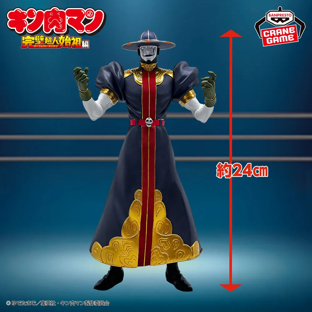 Grim Reaper Kinnikuman Kinnikuman Real Figure (Chojin Soso Arc) Prize Figure by Banpresto (06/2026) - Mandorama [src:https://tokutame.net/wp-content/uploads/2026/03/prize-202606-kinnikuman-banpresto1.webp]
